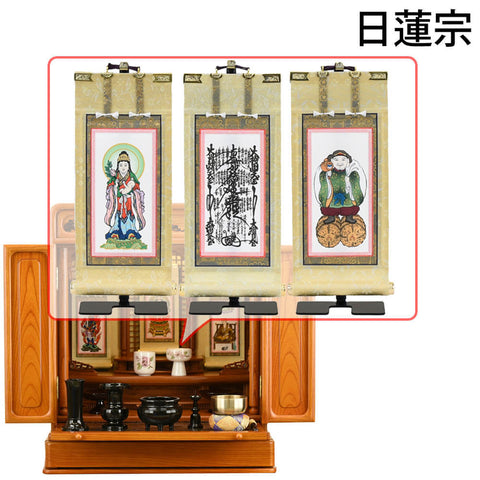 古都 欅 H56cm 仏具セットC