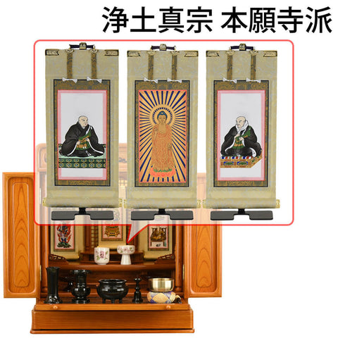 古都 欅 H56cm 仏具セットC