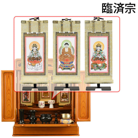古都 欅 H56cm 仏具セットC