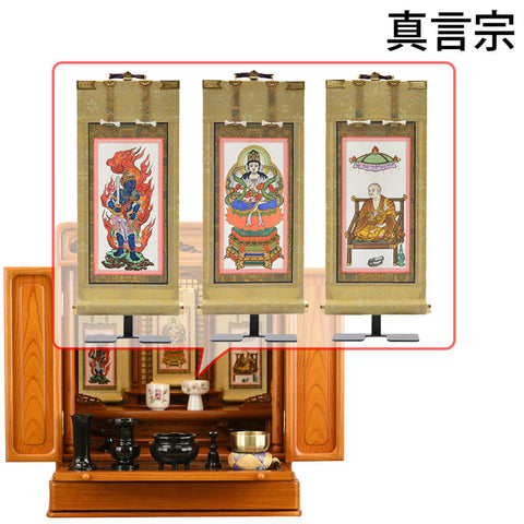 古都 欅 H56cm 仏具セットC