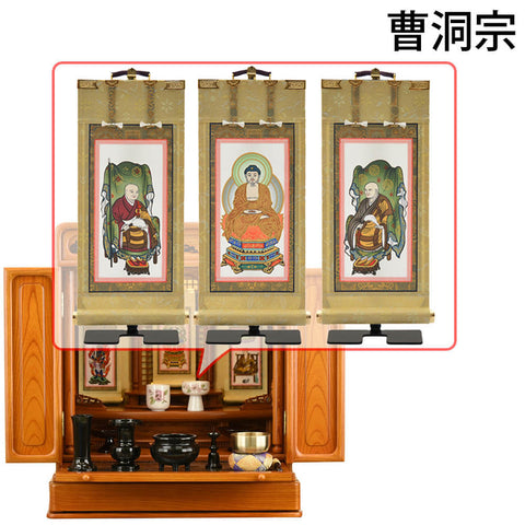 古都 欅 H56cm 仏具セットC