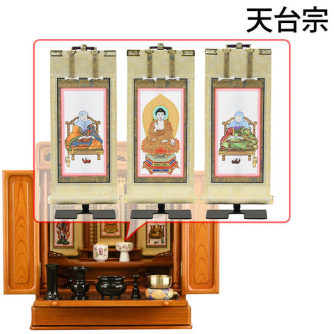 古都 欅 H56cm 仏具セットC