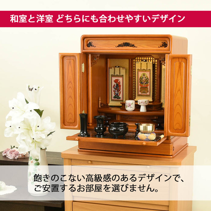 仏壇 古都 欅 高さ57cm