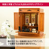 仏壇 古都 欅 高さ57cm