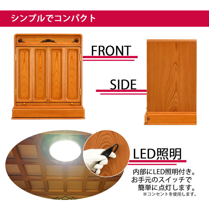 仏壇 古都 欅 高さ57cm