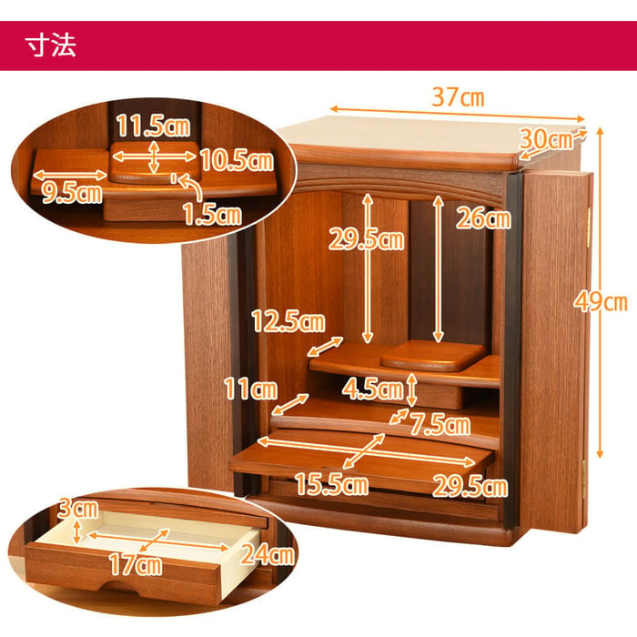 隆興 (りゅうこう) 楡 H49cm