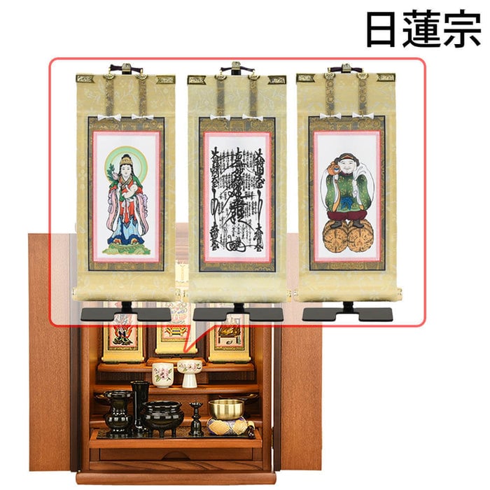 仏壇 隆興 (りゅうこう) 楡 H55cm 仏具セットC 特徴 20