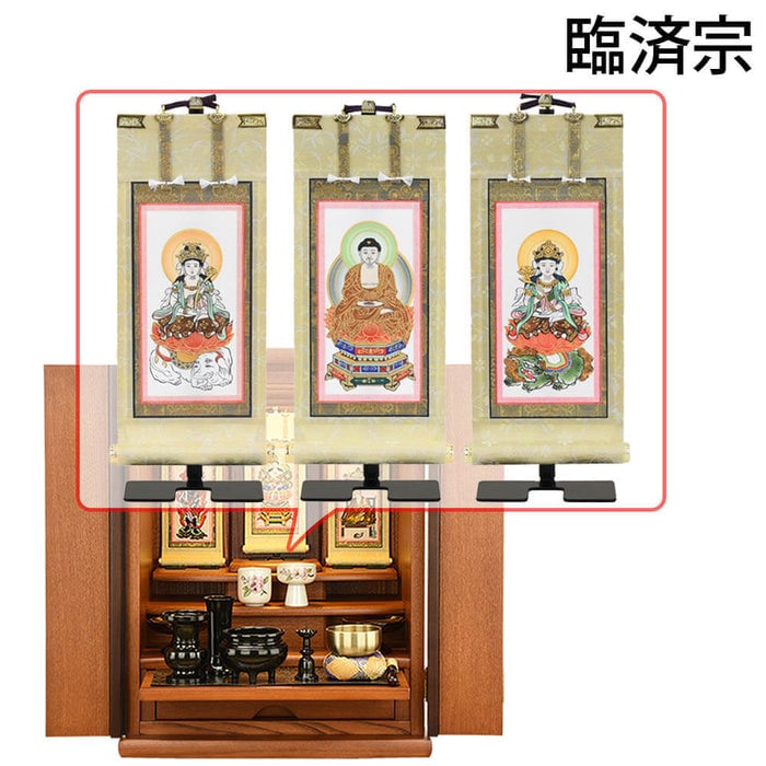 仏壇 隆興 (りゅうこう) 楡 H55cm 仏具セットC 特徴 18