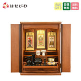 仏壇 隆興 (りゅうこう) 楡 H55cm 仏具セットC 特徴 1