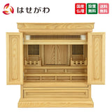 仏壇 神徒壇 栓 H56cm 特徴 1