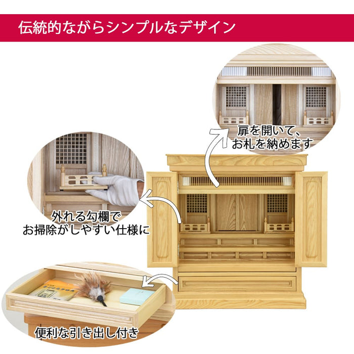 仏壇 神徒壇 栓 H56cm 神具セットB 特徴 2