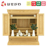 仏壇 神徒壇 栓 H56cm 神具セットA 特徴 1