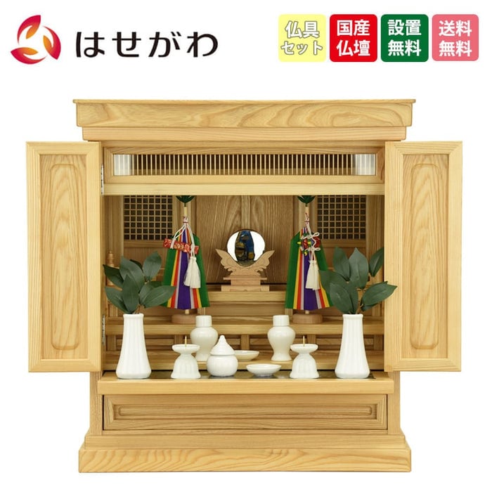 神徒壇 栓 H56cm 神具セットB