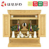 仏壇 神徒壇 栓 H56cm 神具セットB 特徴 1