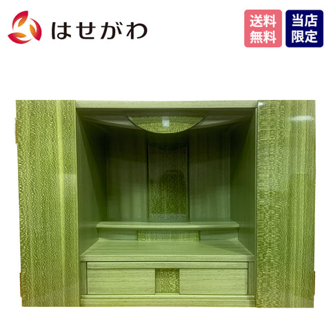 キューブ グリーン H43cm