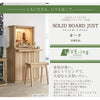 仏壇 SBジャスト ピュアオーク H49cm 特徴 2