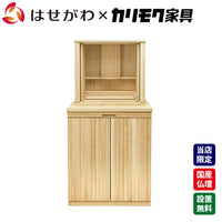 仏壇 SBジャスト ピュアオーク H122cm 仏壇+下台セット 特徴 1