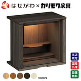 仏壇 SBジャスト モカブラウン 高さ49cm