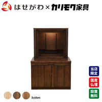 仏壇 SBジャスト モカブラウン H94cm 仏壇+下台ロータイプセット 特徴 1