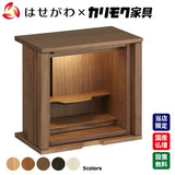 仏壇 SBジャスト ウォールナット 高さ49cm
