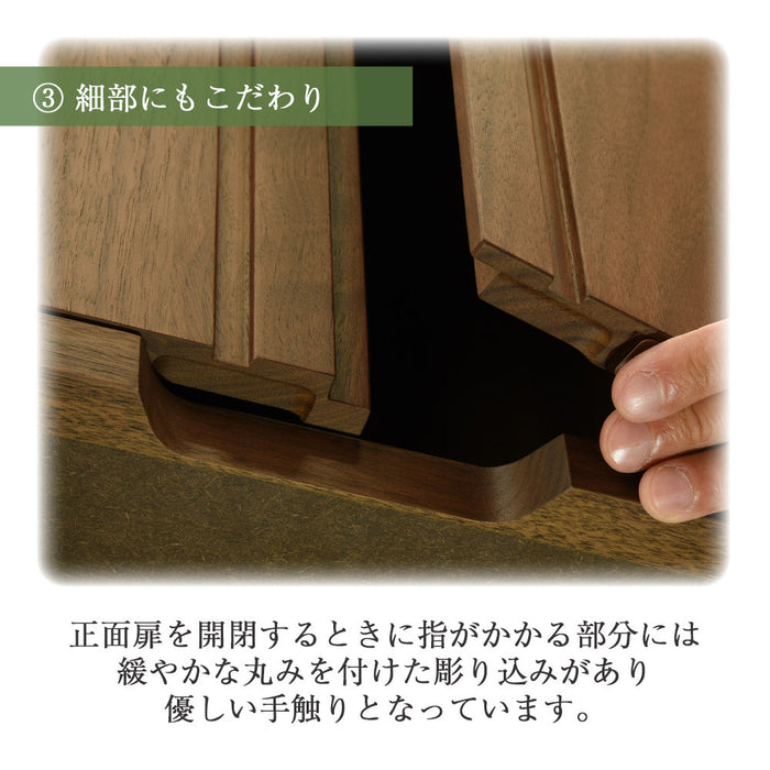 仏壇 SBジャスト ウォールナット H49cm 特徴 7
