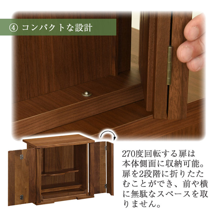 仏壇 SBジャスト ウォールナット 高さ122cm 仏壇+下台セット