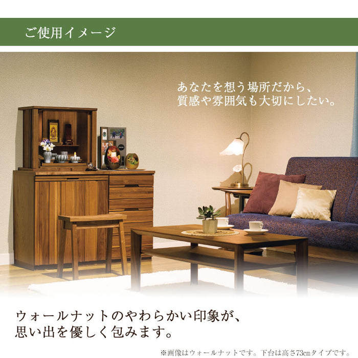 仏壇 SBジャスト モカブラウン H49cm 特徴 8