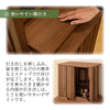 仏壇 SBジャスト ウォールナット H49cm 特徴 10