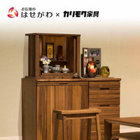 仏壇 SBジャスト ウォールナット H122cm 仏壇+下台セット 特徴 1