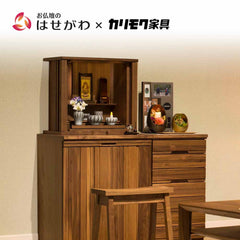 下台 SBジャスト ウォールナット 高さ73cm | お仏壇のはせがわ 下台 SBジャスト ウォールナット 高さ73cm | お仏壇のはせがわ