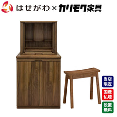 仏壇 SBジャスト ウォールナット 高さ122cm 仏壇+下台+スツールセット