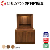 仏壇 SBジャスト ウォールナット H94cm 仏壇+下台ロータイプセット 特徴 1