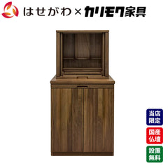 仏壇 SBジャスト ウォールナット 高さ122cm 仏壇+下台セット