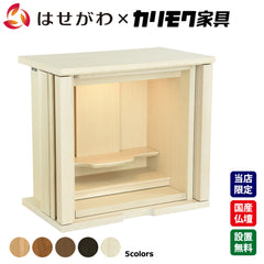 仏壇 SBジャスト シアーホワイト 高さ49cm