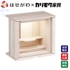 仏壇 SBジャスト シアーホワイト 高さ49cm