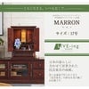 マロン カバブラウン H51cm