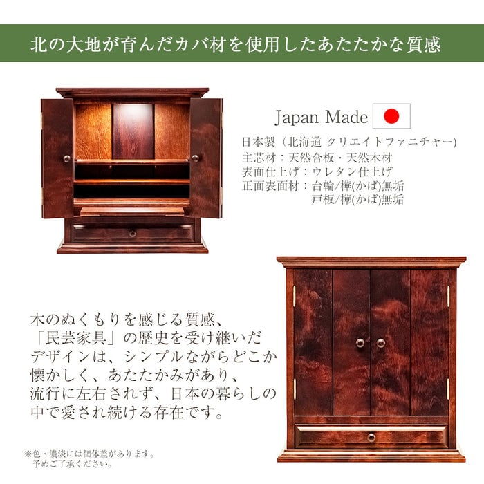マロン カバブラウン H51cm