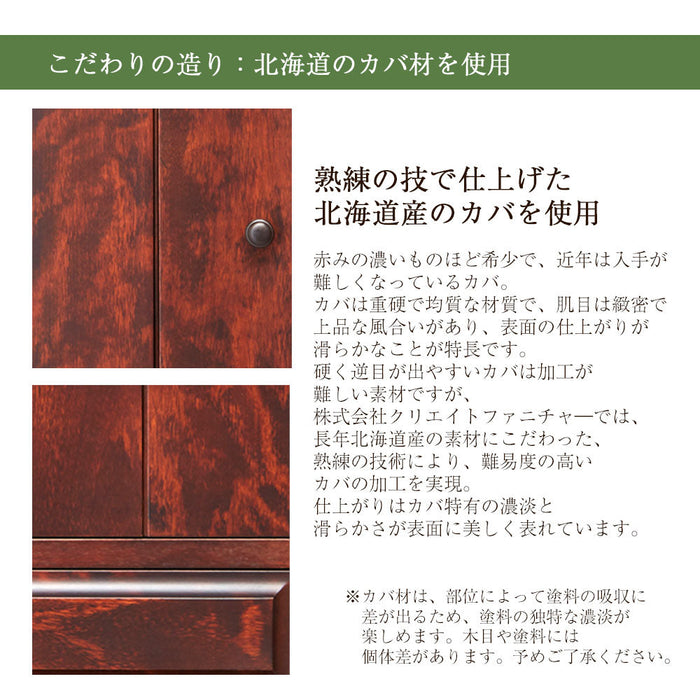 仏壇 マロン2 カバブラウン H51cm 特徴 5