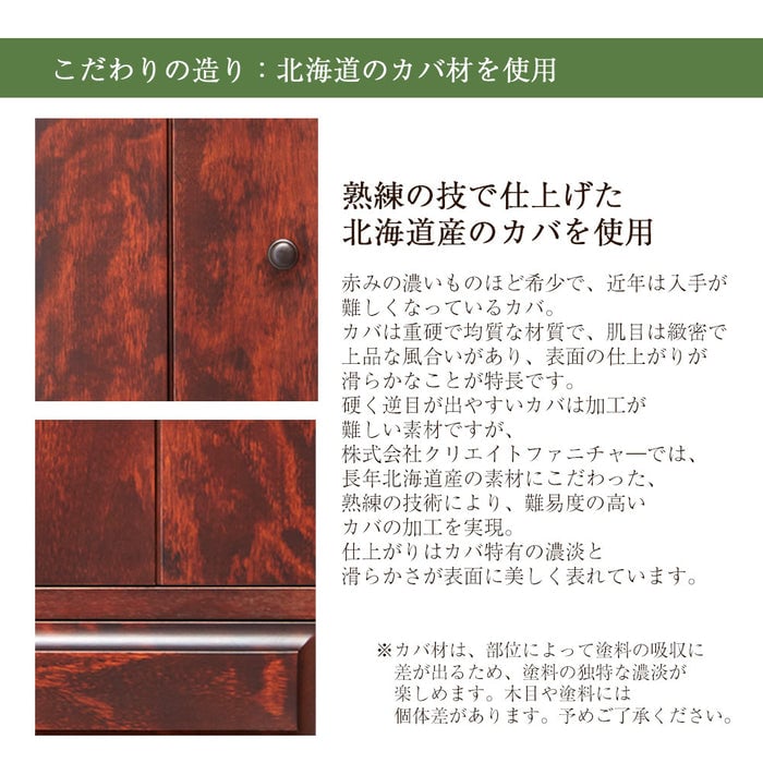 マロン カバブラウン H60cm
