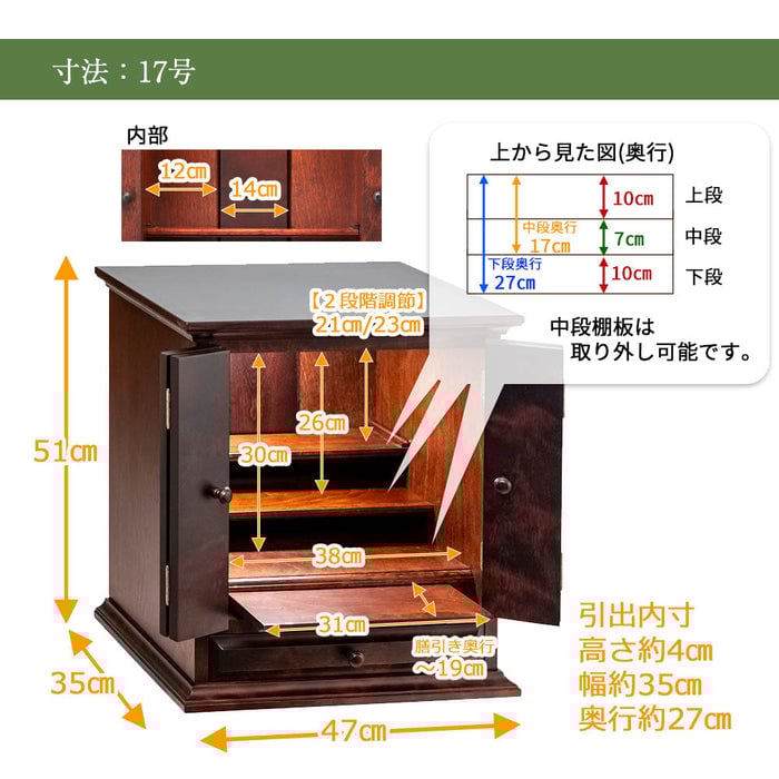 マロン カバブラウン H51cm