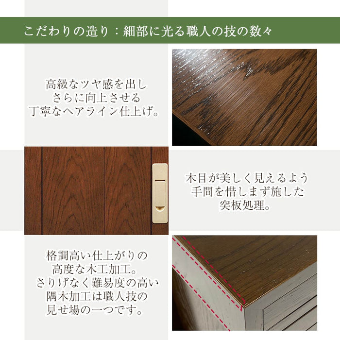 仏壇 HKグランデージ ヒッコリーブラウン 高さ125cm 仏壇+