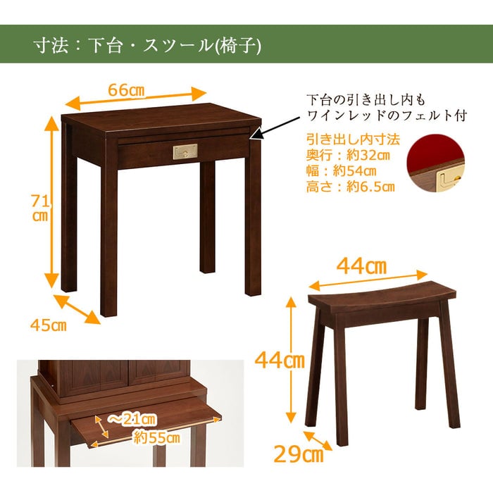 HKグランデージ ヒッコリーブラウン H125cm 仏壇+下台+スツールセット