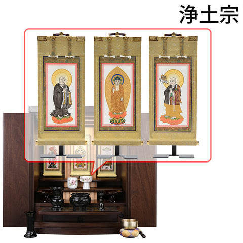 幸 (しあわせ) ウォールナット H55cm 仏具セットC