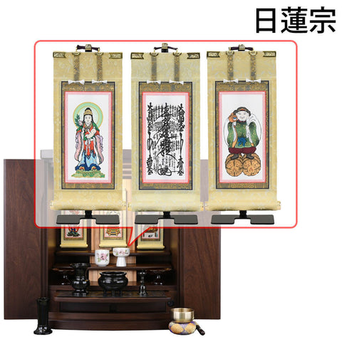 幸 (しあわせ) ウォールナット H55cm 仏具セットC