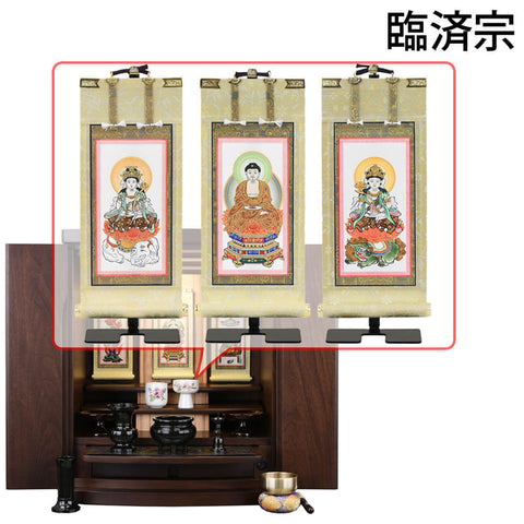 幸 (しあわせ) ウォールナット H55cm 仏具セットC