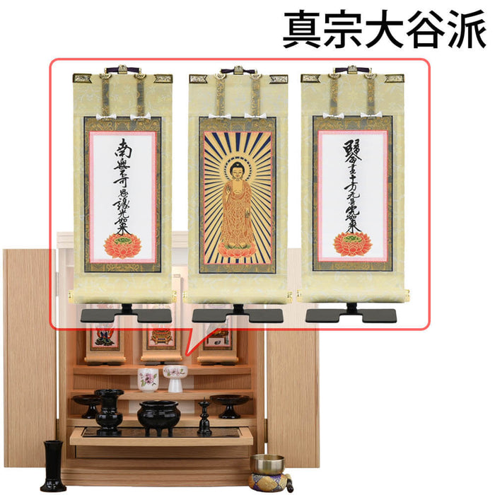 仏壇 グラーティア ナラ H55cm 仏具セットC 特徴 18