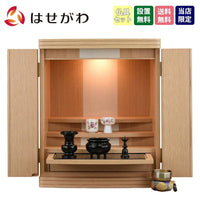 仏壇 グラーティア ナラ H55cm 仏具セットB 特徴 1