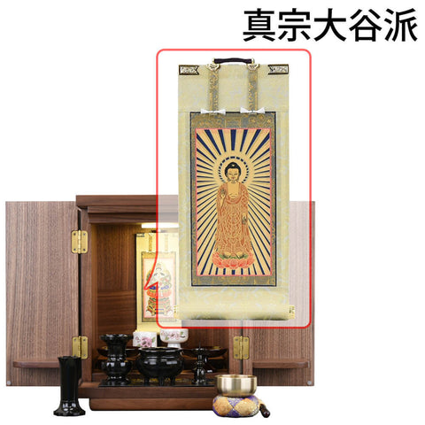 プレイド ウォールナット H39cm 仏具セットC