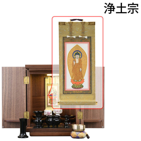 プレイド ウォールナット H39cm 仏具セットC
