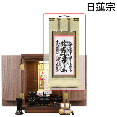 プレイド ウォールナット H39cm 仏具セットC